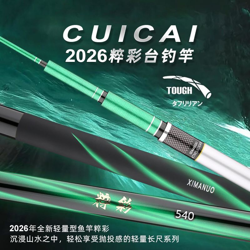 Teleskopik Karbon Fiber Spin v - Fishing Rod Surf incelemesi ve fiyatı